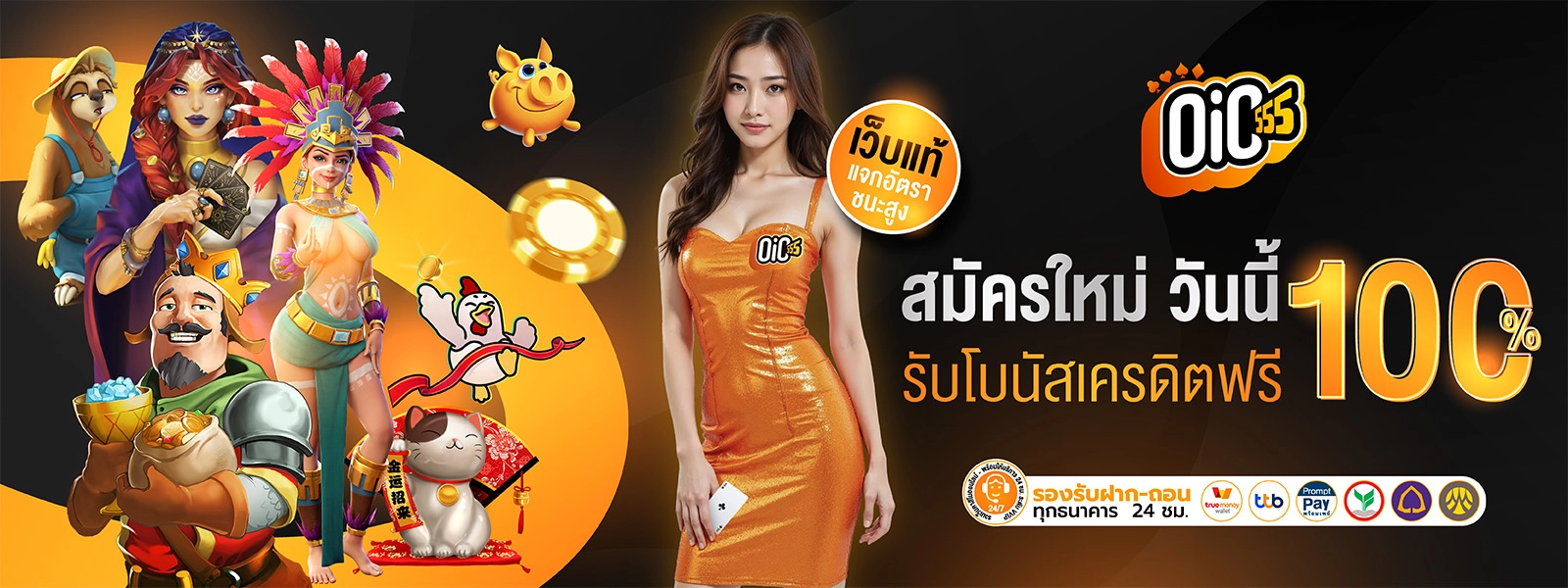 Banner Desktop_1600x1600px